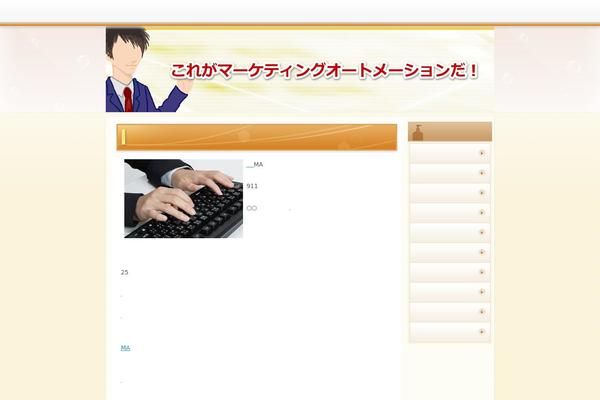 Picco WordPress theme, websites list used Picco theme Picco theme websites examples