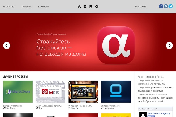 aero theme websites examples