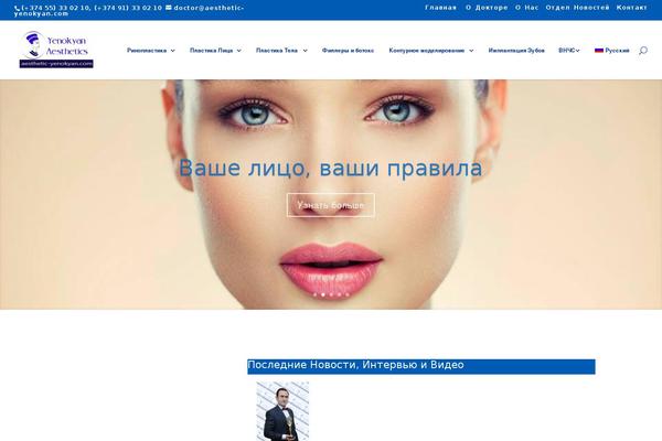 Site using WP Google Maps plugin