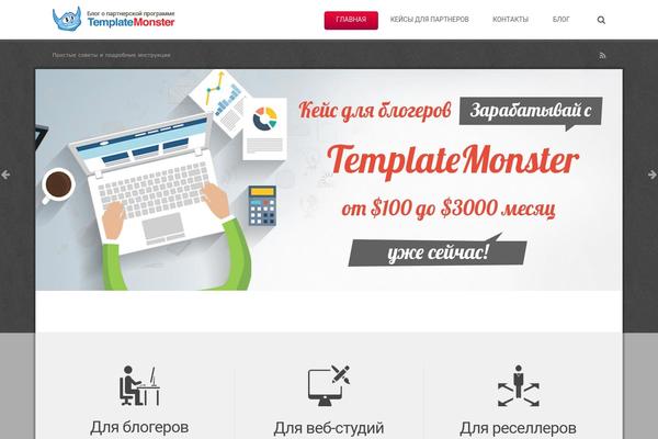 theme45995 WordPress theme, websites list used theme45995 theme theme45995 theme websites examples