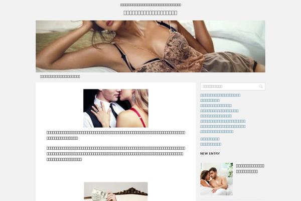 Stinger5ver20141227 theme site design template sample
