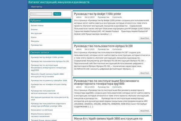 Frontier theme site design template sample