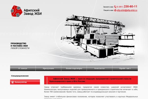 WordPress website example screenshot
