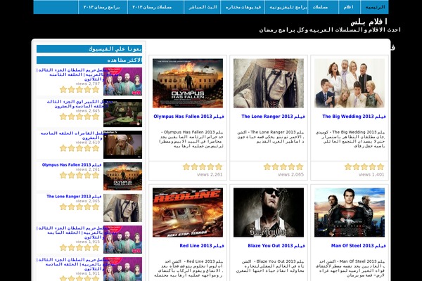 Covertvideopress theme site design template sample