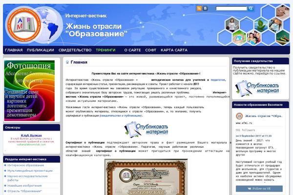 afmi.ru site used Techhosting
