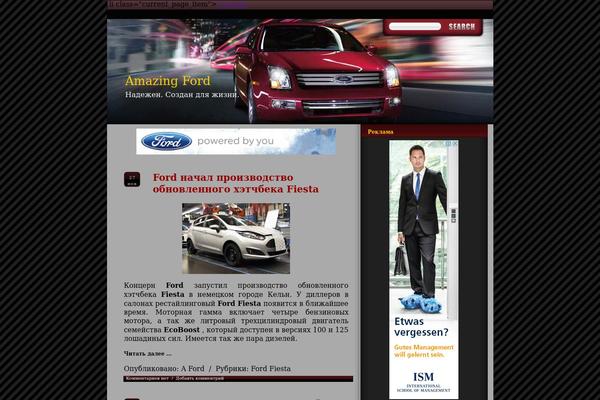 Ford theme site design template sample