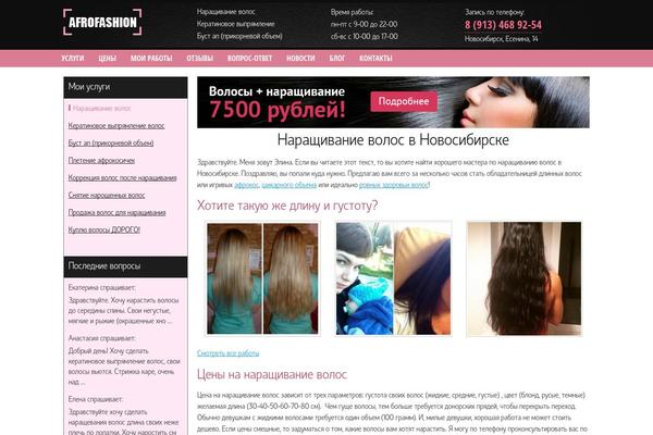 afrofashion.ru site used Afrofashion2015