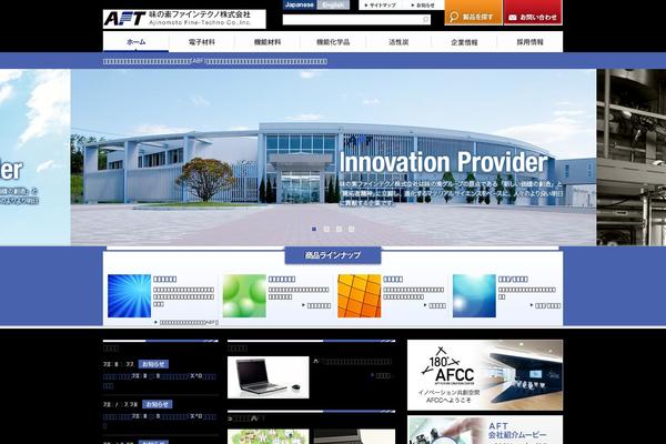 Aft theme site design template sample