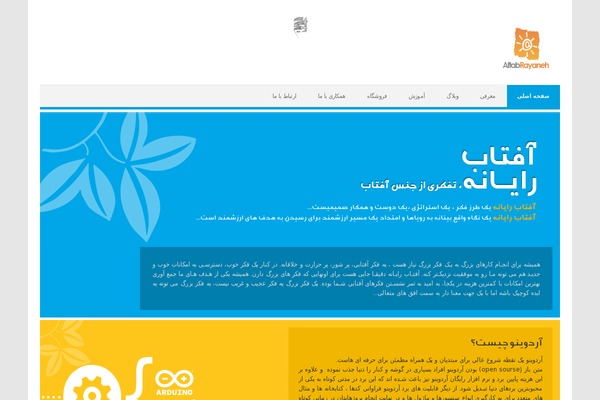 aftabrayaneh.com site used Flatter-plus
