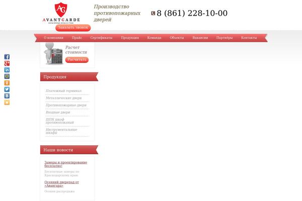 ag-dveri.ru site used Ag