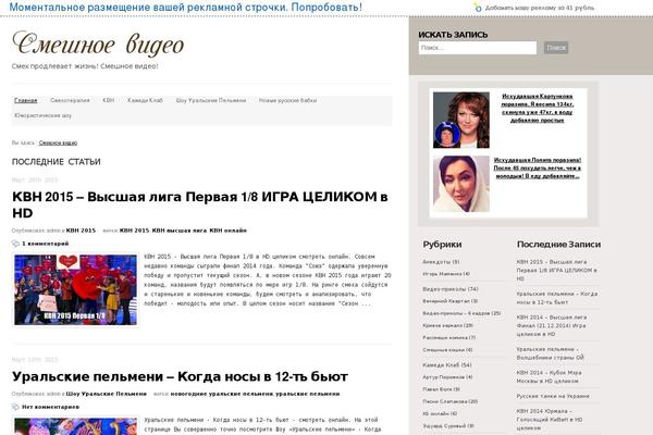 fluidzine WordPress theme, websites list used fluidzine theme fluidzine theme websites examples