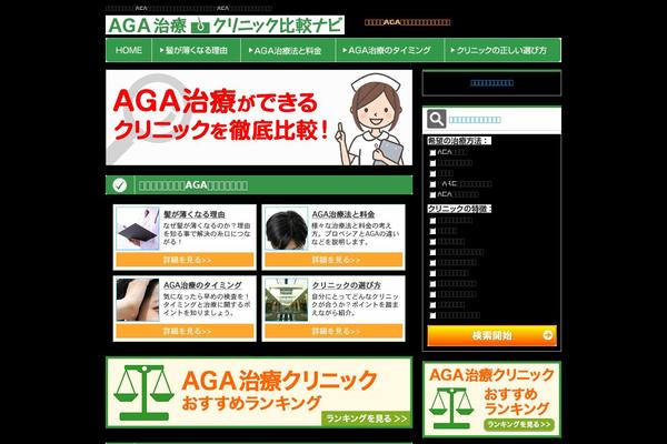 Aga theme site design template sample