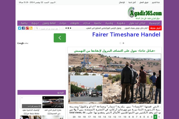 newsv4 WordPress theme, websites list used newsv4 theme newsv4 theme websites examples
