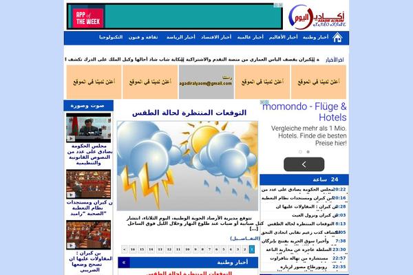 agadiralyaom.com site used Zayv5