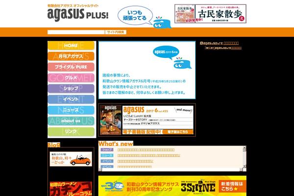 agasus.com site used Agasus
