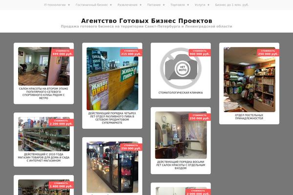 agbp.ru site used Smooci 2