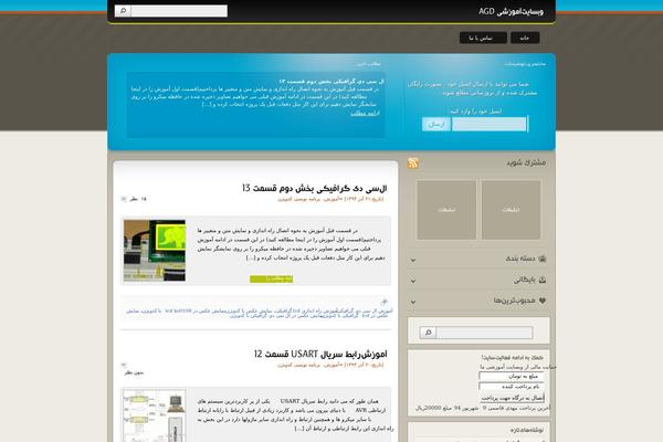 It Blogs theme site design template sample