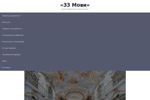 WordPress website example screenshot