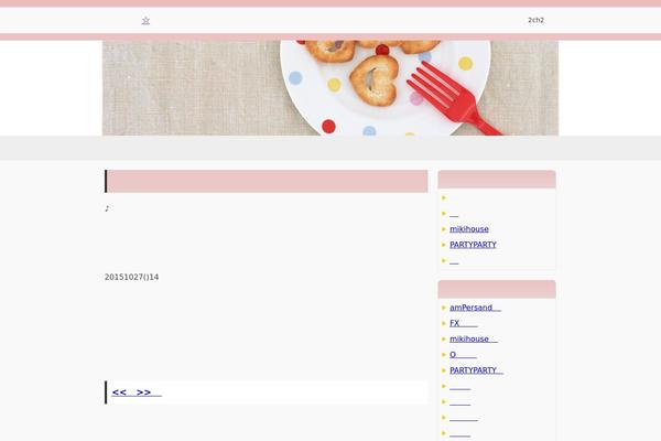 agenkurma.com site used Mesiopress-af