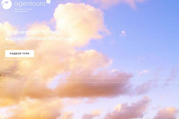 Astra theme site design template sample