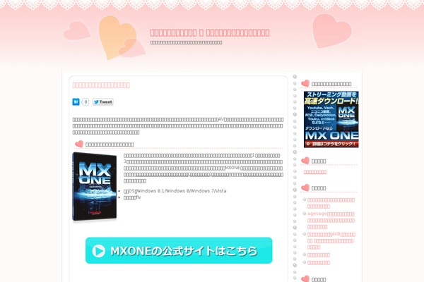 sweetheart_wt WordPress theme, websites list used sweetheart_wt theme sweetheart_wt theme websites examples