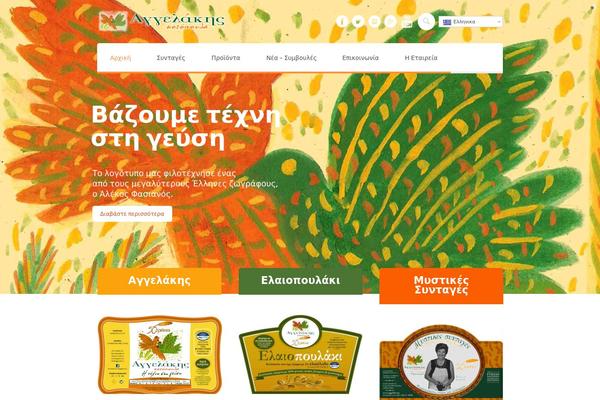 Agrofields-child theme site design template sample