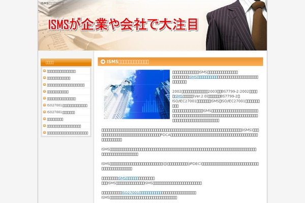 Hueman theme site design template sample