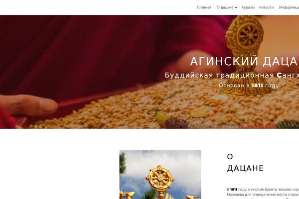 aginskydatsan.ru site used Newthemes