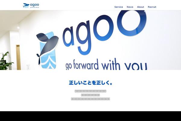 agoo-media.com site used Agoo