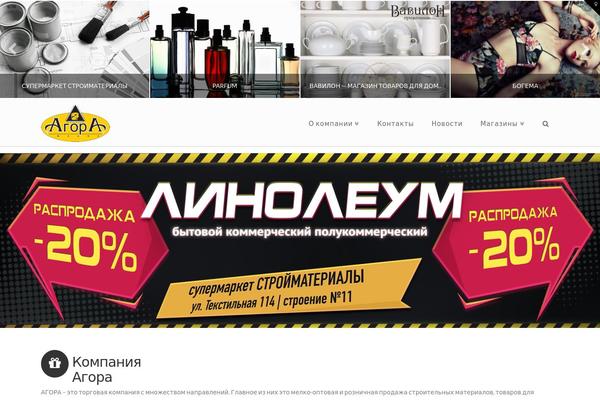 agoraamur.ru site used X-child-ethos