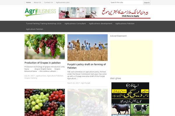 agribusiness.com.pk site used 2023agribusiness