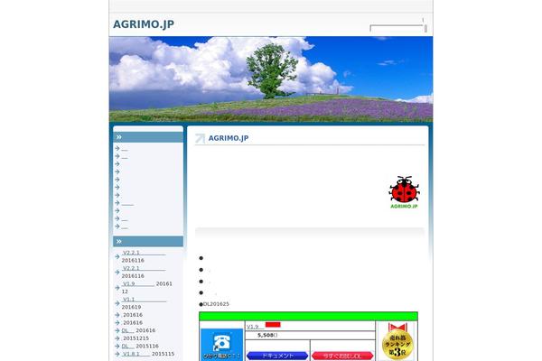 agrimo.jp site used Kaisya_b1_tw
