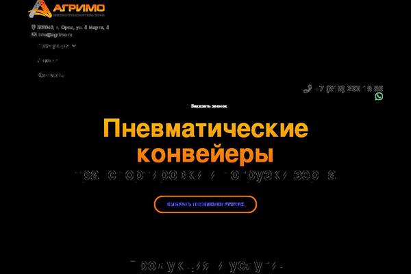 Impreza Child theme site design template sample
