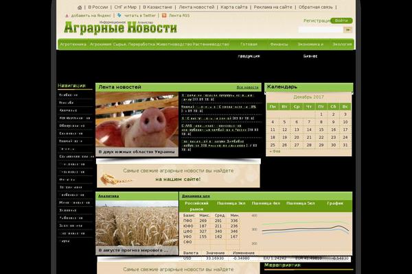 agro-new.ru site used Agronews