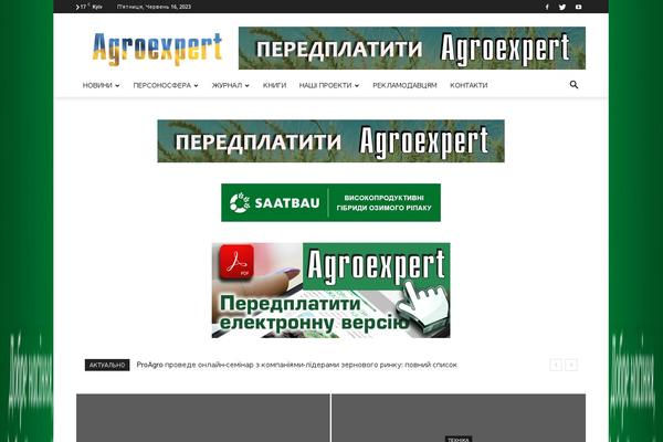 agroexpert.ua site used Newspaper