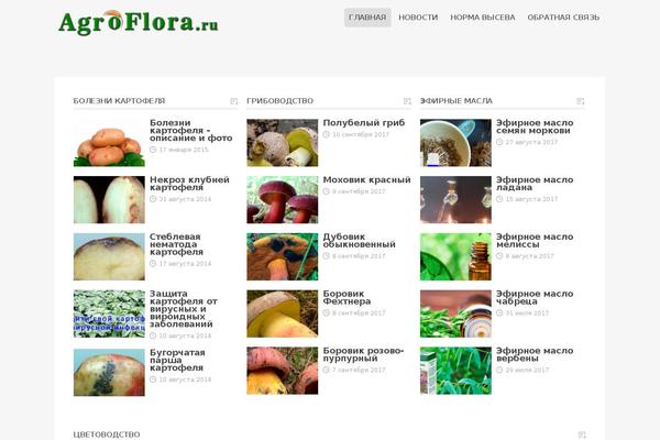 agroflora.ru site used Simplepuzzle-child