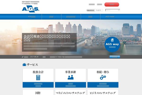 agsc.co.jp site used Agsc