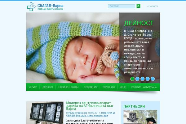 agvarna.com site used Agvarnabg