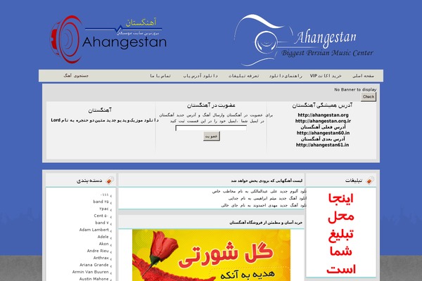 media7 WordPress theme, websites list used media7 theme media7 theme websites examples