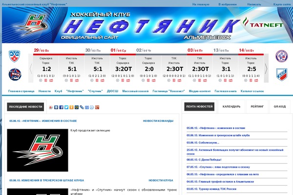 ahc-neftyanik.ru site used Golmaal
