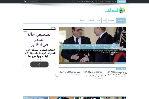 Jarida theme site design template sample