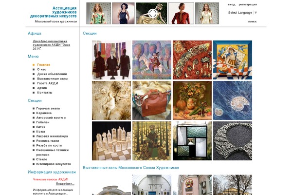 ahdi.ru site used Ahdi