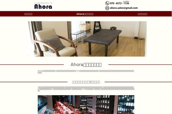 ahora-salon.com site used Ahora