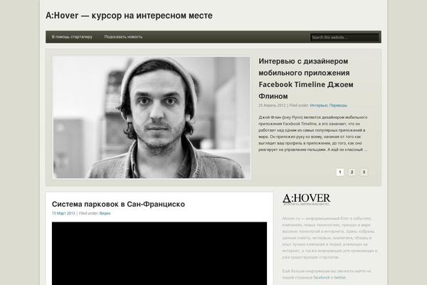 ahover.ru site used Esplanade