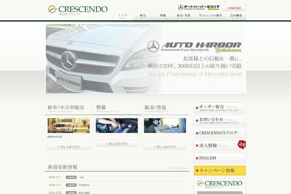 Crescendo theme site design template sample