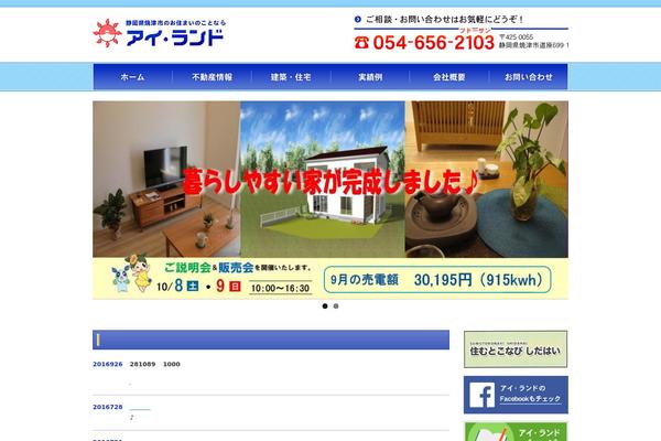 ai-land2103.com site used Basic2.1.8-v2