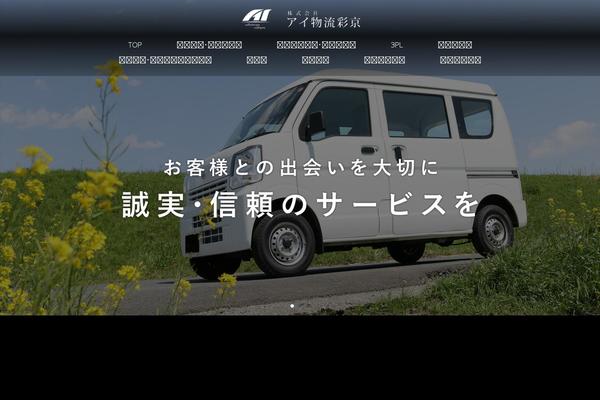 ai-saikyou.com site used Decade