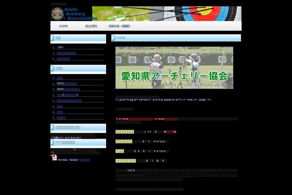 aichi-archery.com site used Theme268