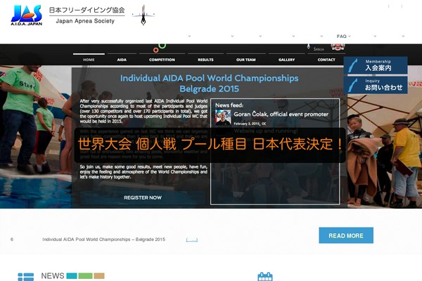 aida-japan.com site used Jas