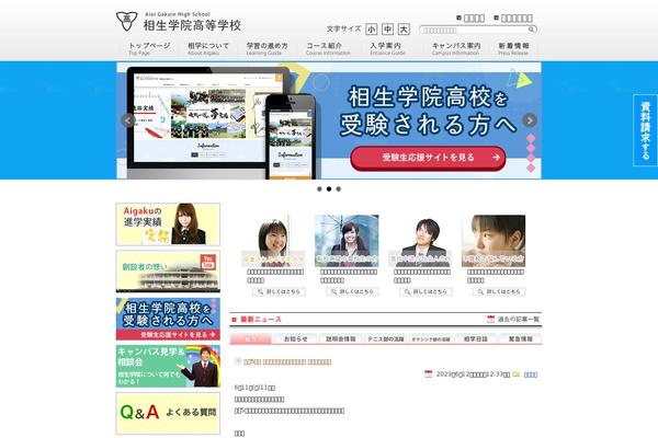aigaku.gr.jp site used Original